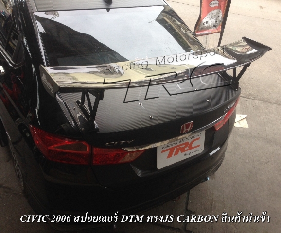 CITY-2014-สปอยเลอร์แต่ง-DTM-CARBON